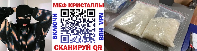 Хочу наркоту Верхний Уфалей COCAIN Меф мяу мяу ГАШИШ ЭКСТАЗИ Каннабис Метадон