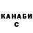 Конопля AK-47 MADLA