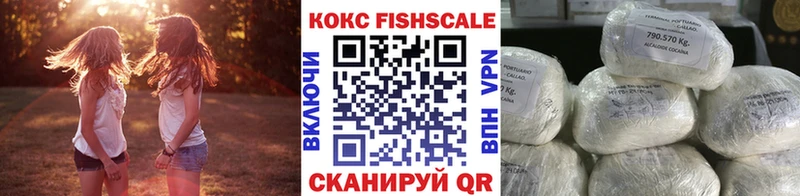 COCAIN VHQ  Верхний Уфалей 