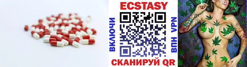 Ecstasy mix  Верхний Уфалей 