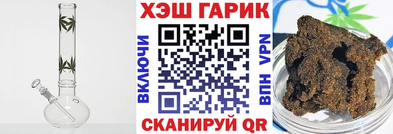 мега ONION  Верхний Уфалей  ГАШ Premium 