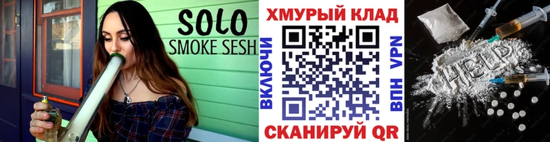 omg зеркало  цена   Верхний Уфалей  Героин афганец 