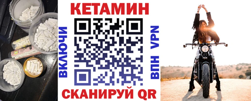 omg   Верхний Уфалей  КЕТАМИН ketamine  закладка 