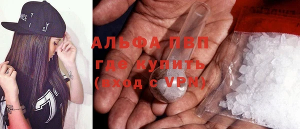 мефедрон VHQ Богданович