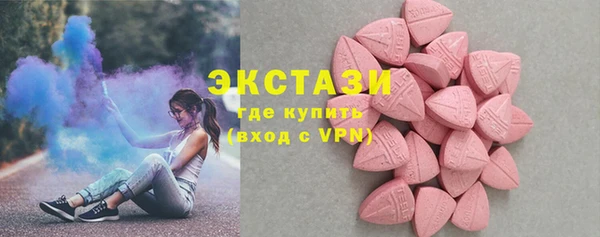 гидропоника Бугульма
