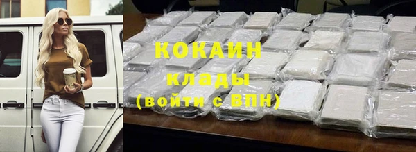 хмурый Бронницы