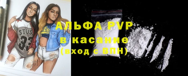 хмурый Бронницы