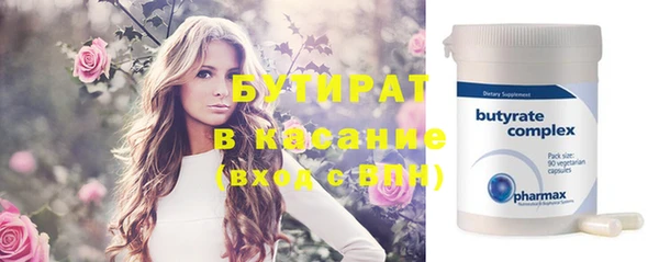 гидропоника Бугульма