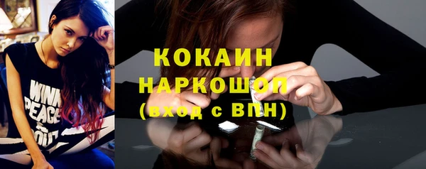 хмурый Бронницы