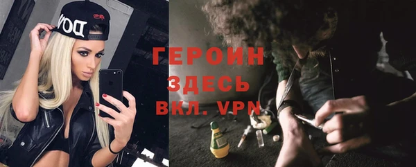 MDMA Premium VHQ Бородино