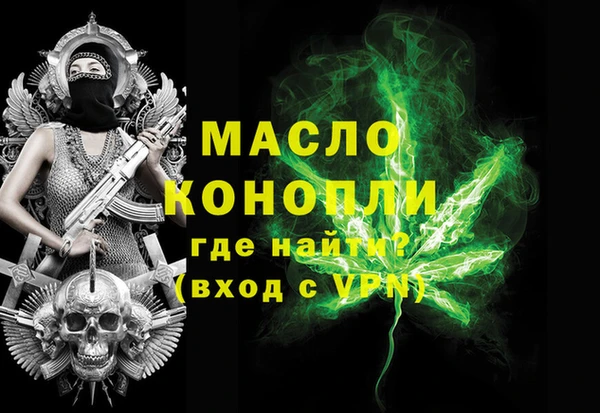 наркотики Богородицк