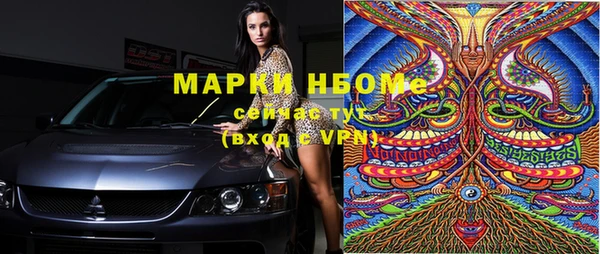 мефедрон VHQ Богданович