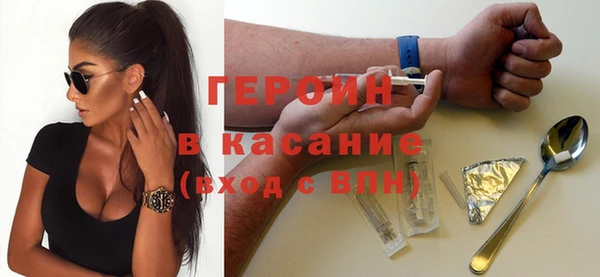 хмурый Бронницы