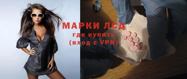 гидропоника Бугульма