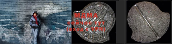 MDMA Premium VHQ Бородино