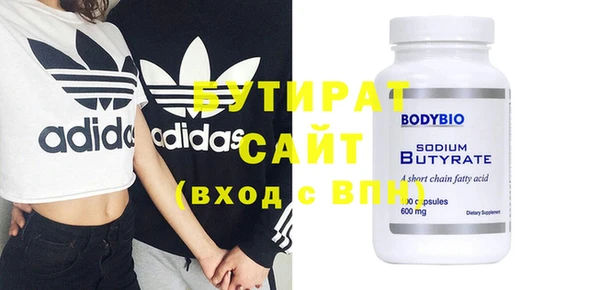 гидропоника Бугульма