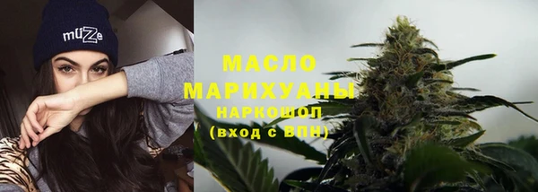 MDMA Premium VHQ Бородино