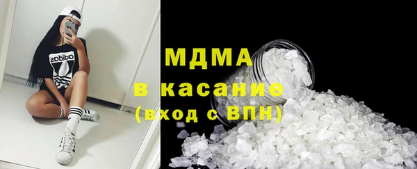 хмурый Бронницы