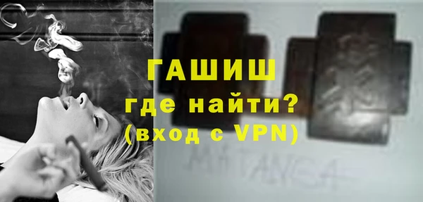 гидропоника Бугульма