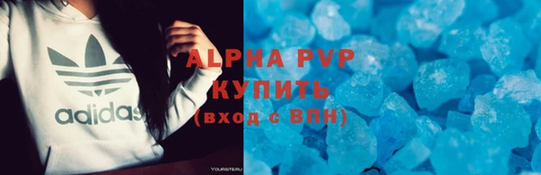 гидропоника Бугульма