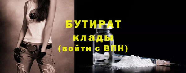 наркотики Богородицк