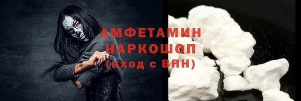 гидропоника Бугульма