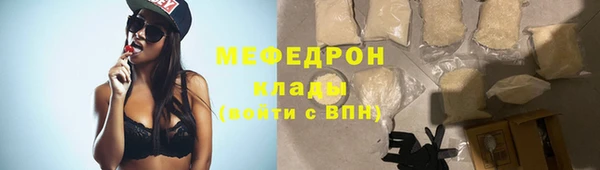 хмурый Бронницы