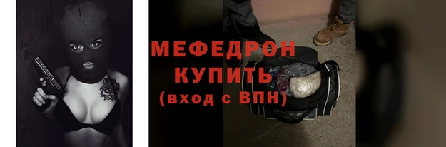 МДПВ Дегтярск