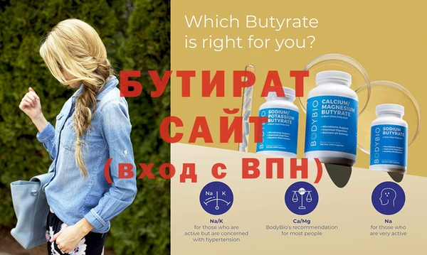 хмурый Бронницы