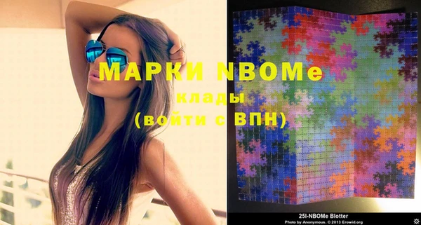 MDMA Premium VHQ Бородино