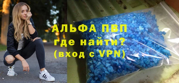 MDMA Premium VHQ Бородино