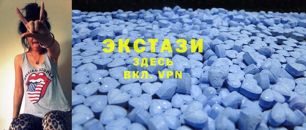MDMA Premium VHQ Бородино