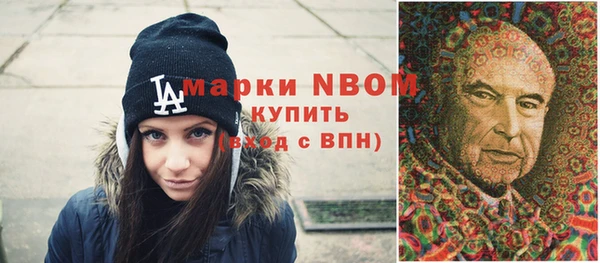 гашишное масло Дедовск