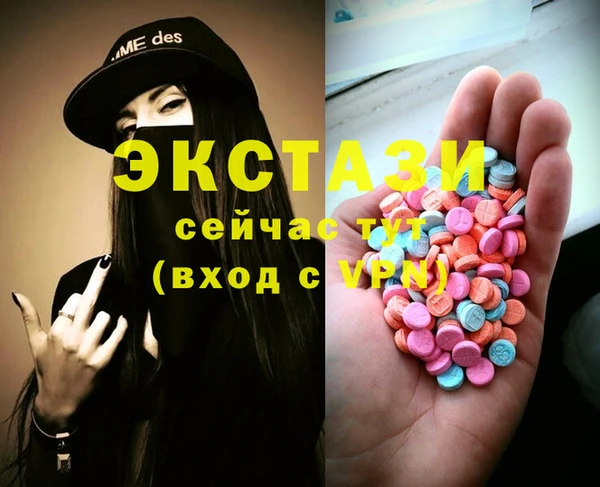 MDMA Premium VHQ Бородино