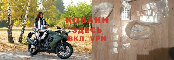 MDMA Premium VHQ Бородино