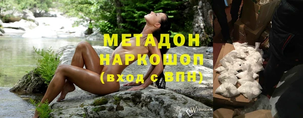 хмурый Бронницы
