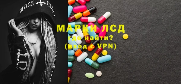 MDMA Premium VHQ Бородино