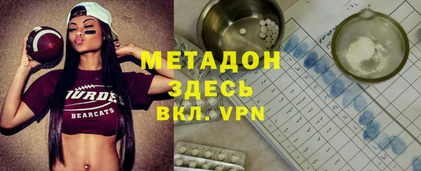 гидропоника Бугульма