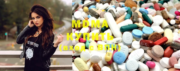 MDMA Premium VHQ Бородино