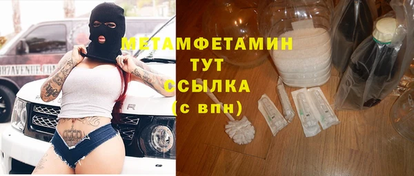 гидропоника Бугульма