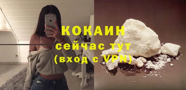 хмурый Бронницы