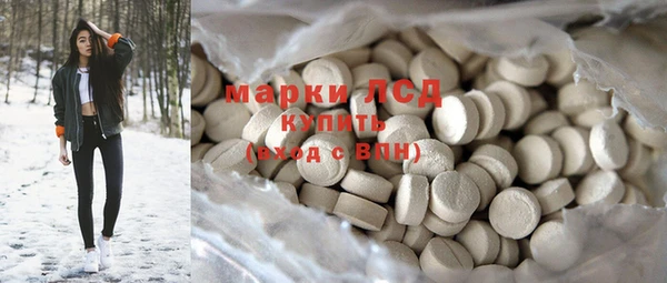 хмурый Бронницы