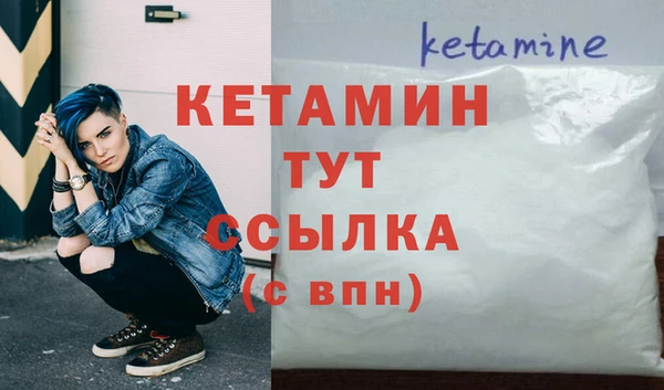 MDMA Premium VHQ Бородино