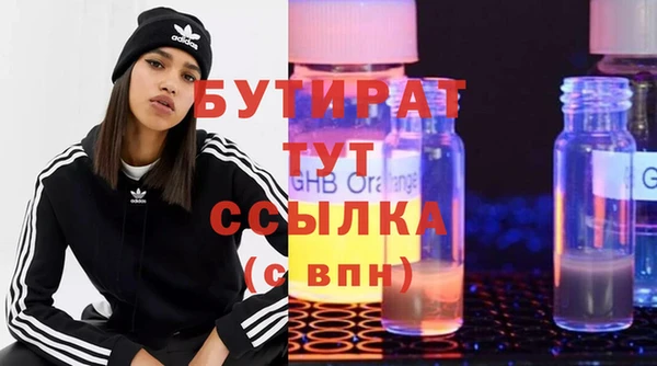 гидропоника Бугульма