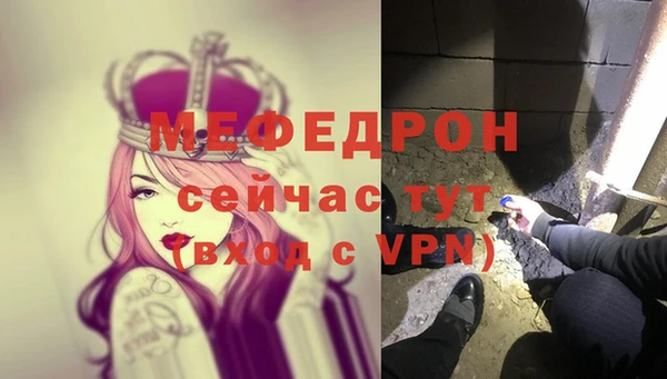 хмурый Бронницы