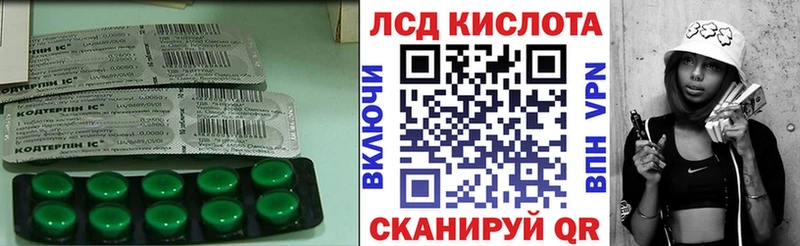 наркошоп  Верхний Уфалей  KRAKEN вход  LSD-25 экстази кислота 