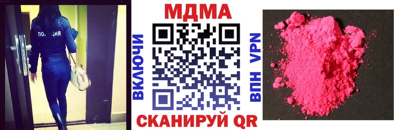 МДМА кристаллы  Верхний Уфалей 