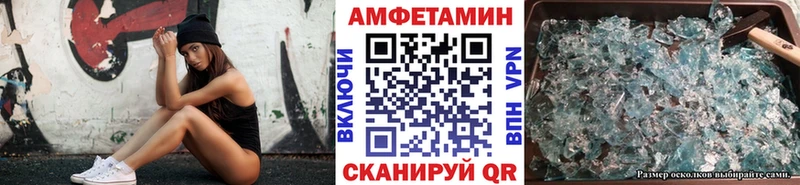 Первитин Methamphetamine  Верхний Уфалей 