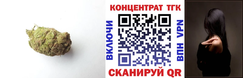 ТГК жижа  Верхний Уфалей 